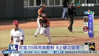 4/16 中職二軍嘉義激戰 桃猿交手統一