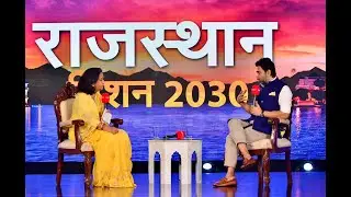 DesignBoxed Director Naresh Arora spills the beans on Mission 2030 Rajasthan at @NDTV conclave.