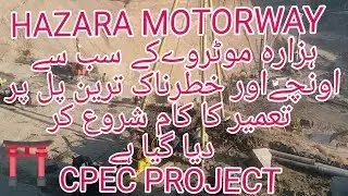 Hazara Motorway most Dangerous bridge under construction.china pakistan CPEC PROJECT