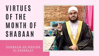 Virtues Of The Month Of Shaban | Mah e Shaban Ki Fazilat [English Subtitles] | Mufti Shamail Nadwi
