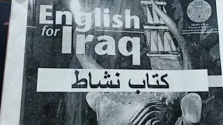 بدأت قناة 