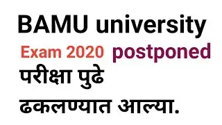 bamu university exam postponed, bamu university exam news, Exam postponed #bamu
