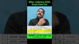 BPSC 2026 Exam Calendar out: Bihar PCS J 2026 & Bihar APO 2026 Prelims exam date announced #bihar
