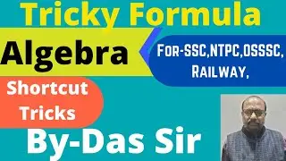 #Algebra ||Tricky Formula ||Shortcut Tricks ||For-All Competitive Exam||By-Das Sir
