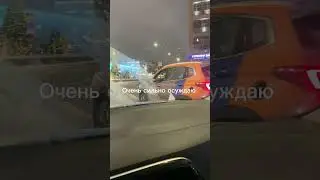 Никогда не кури в каршеринге - оштрафую