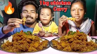 Today's eating Spicy chicken🐔 curry with rice eating || jh eating show