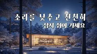 마음을 천천히 쉬게 하는 인디 음악 | 잔잔한 어쿠스틱 감성☕ Cozy Indie Folk Playlist 🎶따뜻하고 잔잔한 인디 포크 | 어쿠스틱 · 소프트 팝
