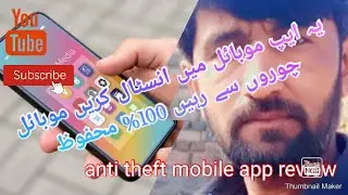 best anti theft app for android. اپنے موبائل کو چوری ہونے سے محفوظ  بنائیں