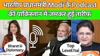 Pak reaction on Modi Podcast | India Pakistan debate | Arzoo kazmi | Pak media on India latest