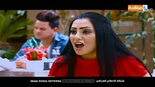 مسلسل سمايل | الحلقة الاولى