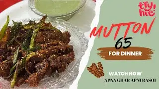 Hyderabadi Mutton 65 | Juicy, Crispy & Full of Masala | Apna Ghar Apni Rasoi