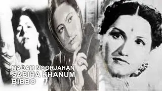 Legend Pakistani Old Actresses l Noorjahan l Sabiha Khanum l Bibbo 1960