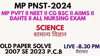 MP PNST 2024 II PVFT II DAHTE II NEET II  BSC NURSINGH  IICLASS 1 live 9 am