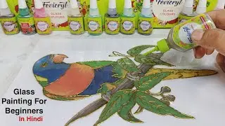 Glass Painting For Beginners / Full Tutorial In Hindi / Parrot Glass Painting