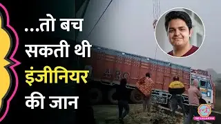 Noida Techie Car Accident: Yuvraj से पहले उसी गड्ढे में गिरे ट्रक चालक ने अधिकारियों की पोल खोल दी