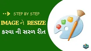 How to Resize Image Easily | Best Free Image Resizer Tool | Step by Step Tutorial in Gujrati
