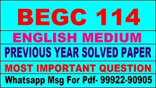 begc 114 previous year solve paper | begc 114 important questions | begc 114 study material