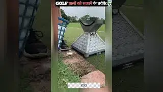 Golf balls ko kiss tara sajaya jata hai#shortvideo #ytshorts #trendingshorts #shortvideo