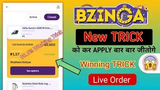 Bzinga Winning TRICK 😍 || Bzinga app product unboxing  | Bzinga Tips and tricks