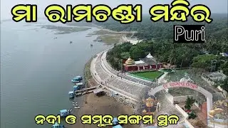 Maa Ramchandi temple Puri