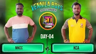 VENNILA BOYS 100K CRICKET TOURNAMENT || MECHERI ||#viralvideo #cricket #tilive