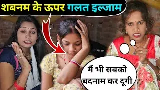 shabanm ks upar galat eljaam RK Rajani Kaushal Suggu muggu 😭