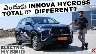 Toyota Innova Hycross Detailed Telugu Review |Who should buy? This 1 video tells ALL