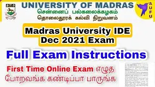 Madras University IDE Full Exam Instructions For Dec 2021 Exam👍Full Explanation Must watch