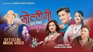 Soltini l सोल्टिनी l Mutu Satera 3 l Official Video 2082 /Sonam Sherpa-Koshish & Pasang Diki Sherpa