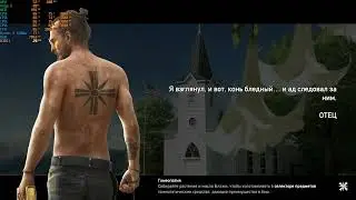 Far Cry 5- Gaming Test - Ryzen 3 4300U