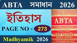 ABTA Test Paper Solved History Page no - 273 | Madhyamik ABTA test paper Solve 2026 History