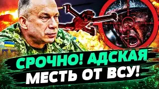 🔥НА ДОНБАССЕ СВЕРШИЛОСЬ! АДСКАЯ МЯСОРУБКА: РУССКИХ НЕ ОСТАЛОСЬ! НЕИМОВЕРНЫЕ КАДРЫ! — Селезнев