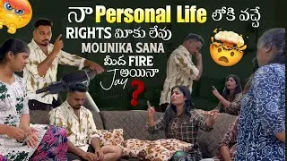 నా Personal Life లోకి వచ్చే Rights మీకు లేవు Mounika Sana మీద Fire అయినా Jay@rishi_stylish_official 