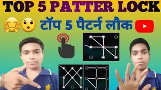 5 Pattern lock screen stylish pattern lock kaise lagaen 2024 #top #2024 ka #style #pattern #lock