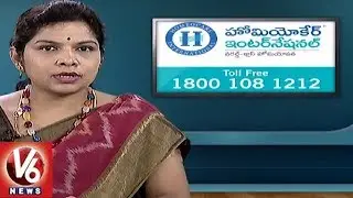Varicose Veins Problem | Symptoms & Treatment | Homeocare International | V6 Good Health