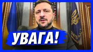 УГОДА ГОТОВА! Зеленський щойно розповів у зверненні. Ось що мають підписати на вищому рівні