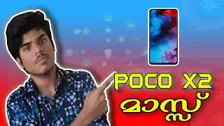 Poco x2 | Specs, Price, Launching date Explained In Malayalam | Tech Coder Malayalam