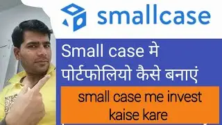 Small case me portfolio kaise banye how to create small case portfolio