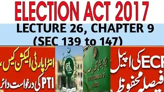SEC 139 to 147 of ELECTION ACT, 2017 I ELECTION PETITION I PROCEDURE & POWERS OF ELECTION TRIBUNAL