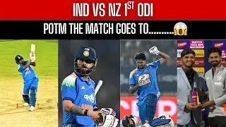 Who Won Player Of The Match? IND vs NZ 1st ODI | Rohit, Gill, Rahul, Harshit or Virat?