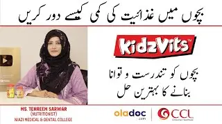 Bacho Ke Liye Multivitamins - KidzVits Gummies For Children - Vitamins & Mineral For Kids Growth