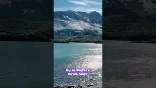 El Chalten! Laguna capri!