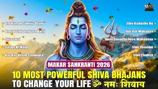 Makar Sankranti Special 2026 Top 10 Most Powerful Shiva Bhajans | Nonstop Lord Shiva Songs