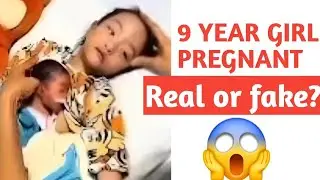 9 year old girl pregnant real or fake | 9 sal ke bacche pregnant news real hai ya fake hai