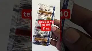 telmikind 40 tablet ka use | telmikind 40 tablet | how to use telmikind 40 tablet | Bp ki tablet