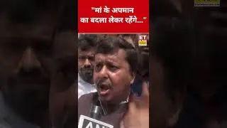 Patna में BJP vs Congress Clash | Nitin Nabin बोले- &ldquo;PM Modi का अपमान बर्दाश्त नहीं&rdquo;