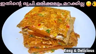 5 Minutes Snacks | 🔥എത്ര കഴിച്ചാലും മതിവരില്ല, ഉണ്ടാക്കാൻ എന്തെളുപ്പം |Tea Time Snack | Easy Snacks