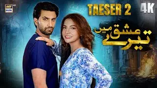 Tere Ishq Mein | Teaser 2 | Ahad Raza Mir | Dananeer Mobeen | Coming Soon | Ary Digital