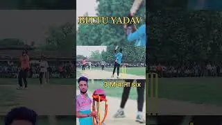 #bittu Yadav #cricket #vishrampuricricket #sports