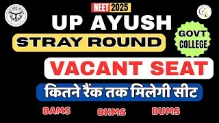 UP AYUSH STRAY ROUND VACANT SEAT| कितने रैंक तक मिलेगी सीट| CAREER SUPPORT NEET #upayush 